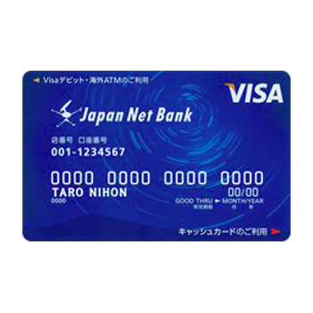 ジャパンネット銀行カードローン（ネットキャッシング）